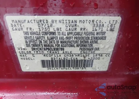 2012 Nissan Versa 1.6 Sv из США, поврежденный, VIN 3N1CN7AP6CL938789